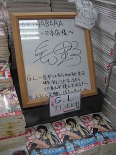GL.jpg