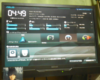 newPC_BIOS.jpg